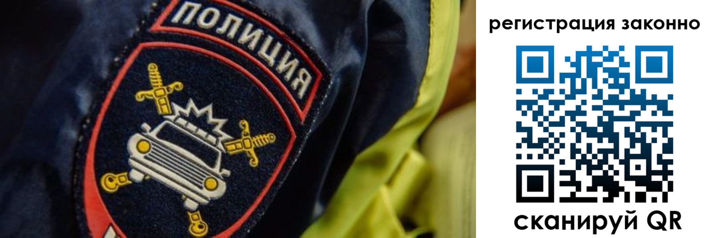 временная регистрация купить в Навашино